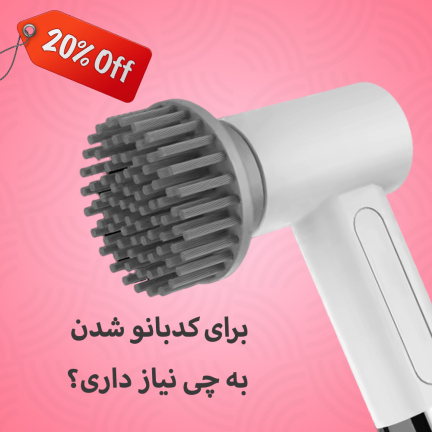 مشاهده و خرید