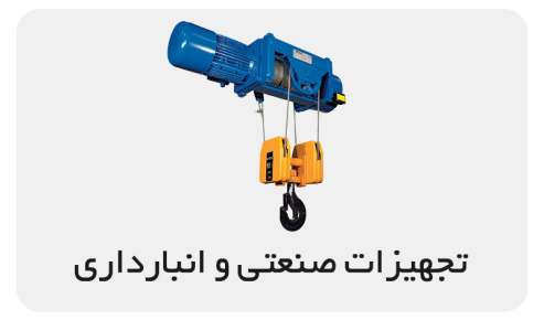 مشاهده و خرید