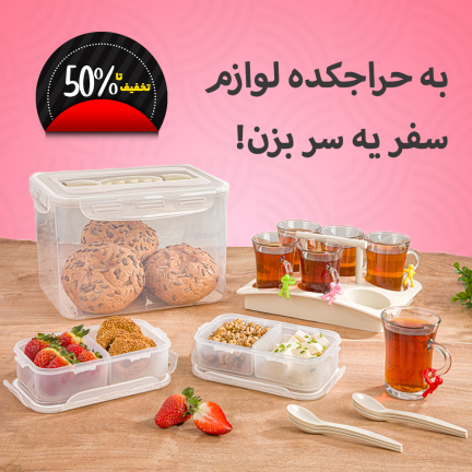 مشاهده و خرید