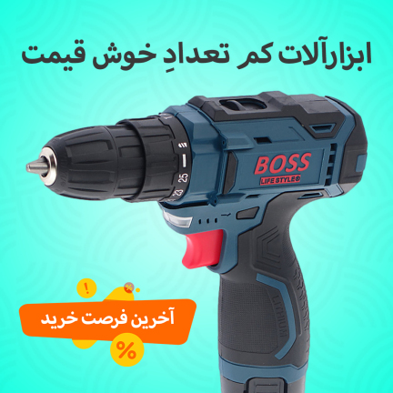 مشاهده و خرید